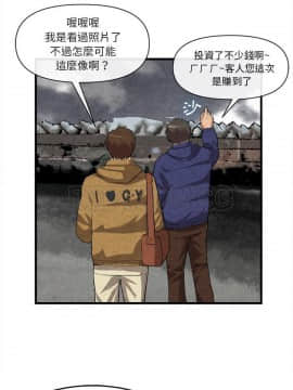 去幸島 1-40話[完結]_32_1448