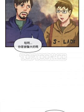 去幸島 1-40話[完結]_32_1447