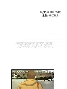 去幸島 1-40話[完結]_32_1445