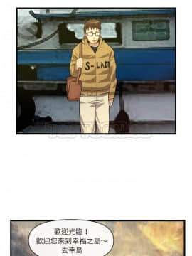 去幸島 1-40話[完結]_31_1443