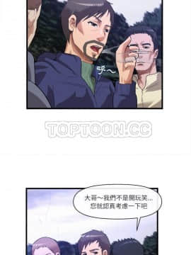 去幸島 1-40話[完結]_31_1441