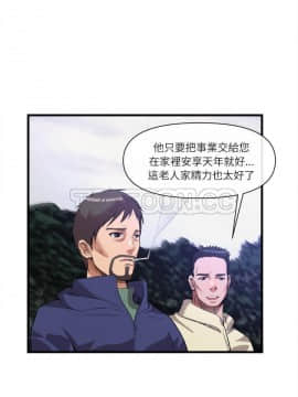 去幸島 1-40話[完結]_31_1439