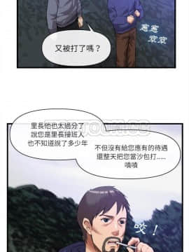 去幸島 1-40話[完結]_31_1438