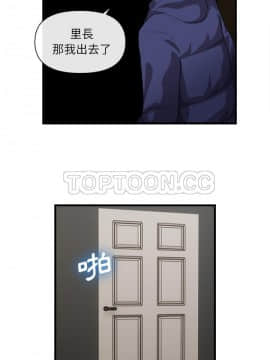 去幸島 1-40話[完結]_31_1436