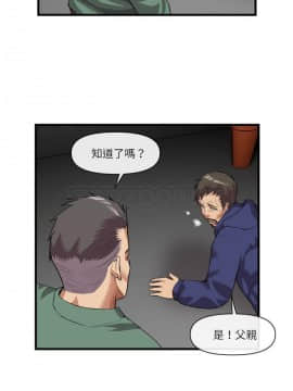 去幸島 1-40話[完結]_31_1435