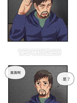 去幸島 1-40話[完結]_31_1433