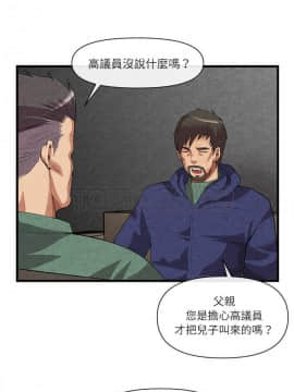 去幸島 1-40話[完結]_31_1432