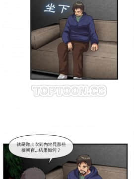 去幸島 1-40話[完結]_31_1431