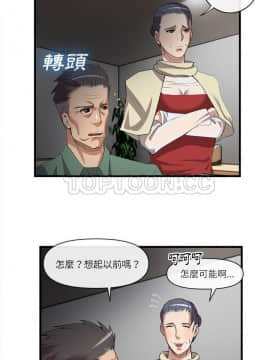 去幸島 1-40話[完結]_31_1429