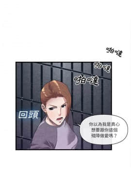去幸島 1-40話[完結]_31_1426
