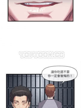 去幸島 1-40話[完結]_31_1425