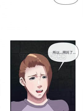 去幸島 1-40話[完結]_31_1423