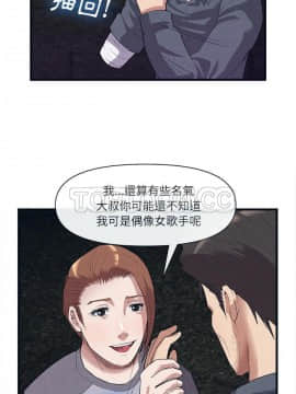 去幸島 1-40話[完結]_31_1422