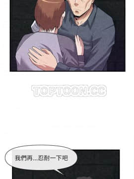 去幸島 1-40話[完結]_31_1419