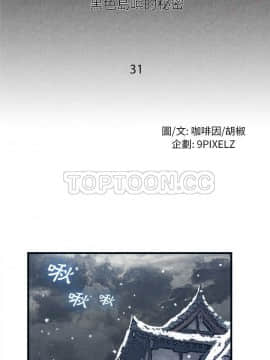 去幸島 1-40話[完結]_31_1414