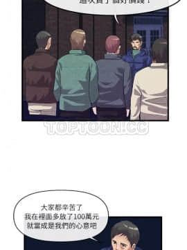 去幸島 1-40話[完結]_30_1412