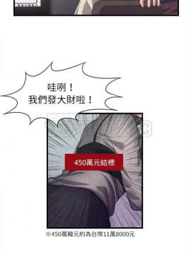 去幸島 1-40話[完結]_30_1411