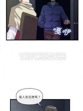 去幸島 1-40話[完結]_30_1410