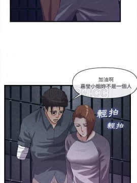 去幸島 1-40話[完結]_30_1408