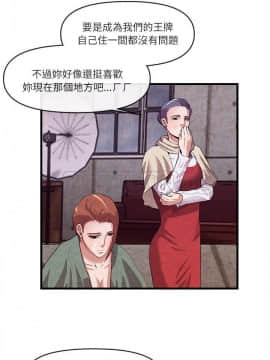 去幸島 1-40話[完結]_30_1406