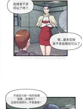 去幸島 1-40話[完結]_30_1399