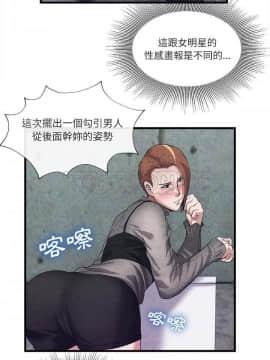 去幸島 1-40話[完結]_30_1398