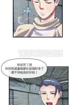 去幸島 1-40話[完結]_30_1397