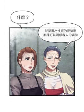 去幸島 1-40話[完結]_30_1396