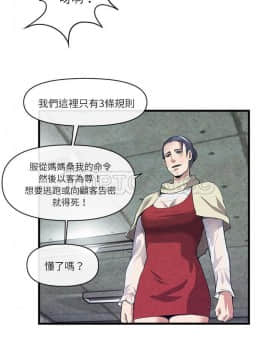 去幸島 1-40話[完結]_30_1394
