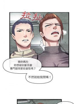 去幸島 1-40話[完結]_30_1393