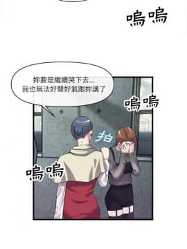 去幸島 1-40話[完結]_30_1392