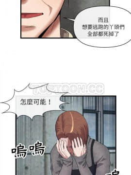 去幸島 1-40話[完結]_30_1391
