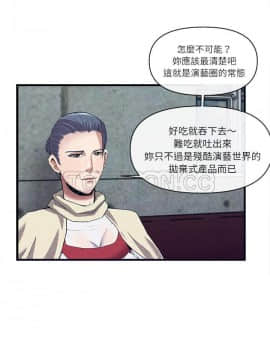 去幸島 1-40話[完結]_30_1390