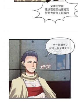 去幸島 1-40話[完結]_30_1389