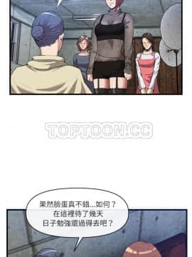 去幸島 1-40話[完結]_30_1388