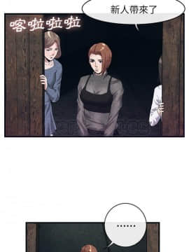 去幸島 1-40話[完結]_30_1387