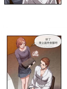 去幸島 1-40話[完結]_30_1386