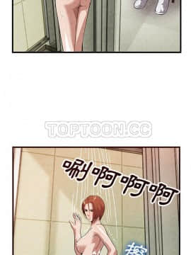 去幸島 1-40話[完結]_30_1384
