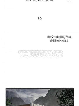 去幸島 1-40話[完結]_30_1383