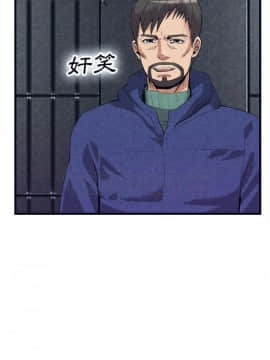 去幸島 1-40話[完結]_29_1382
