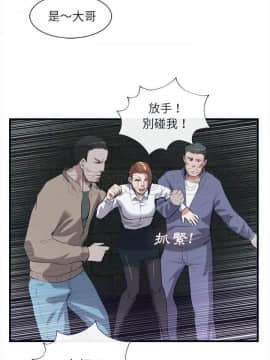 去幸島 1-40話[完結]_29_1381