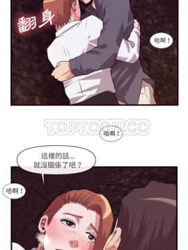 去幸島 1-40話[完結]_29_1378