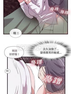 去幸島 1-40話[完結]_29_1376