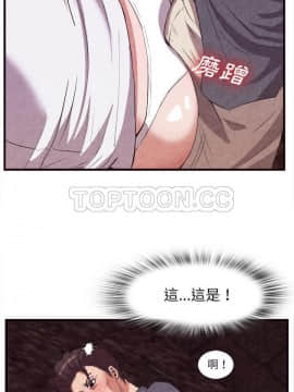 去幸島 1-40話[完結]_29_1375