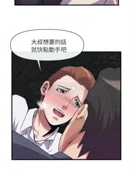 去幸島 1-40話[完結]_29_1372