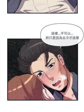 去幸島 1-40話[完結]_29_1371