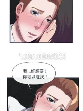 去幸島 1-40話[完結]_29_1368