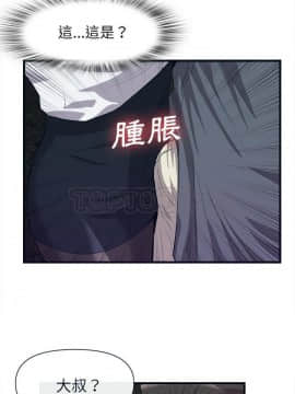 去幸島 1-40話[完結]_29_1367