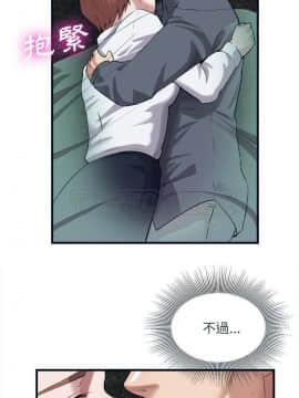 去幸島 1-40話[完結]_29_1365
