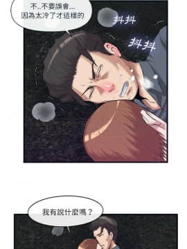 去幸島 1-40話[完結]_29_1364